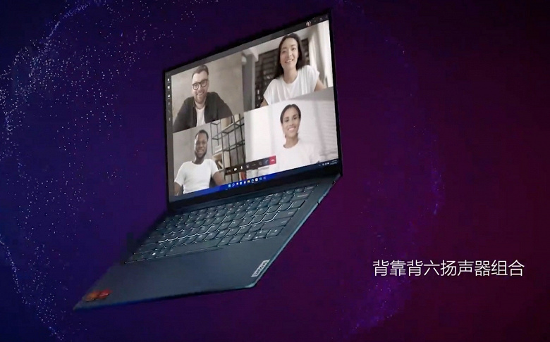 Экран OLED 3K 90 Гц, 8-ядерный AMD Ryzen 7 7840S, 32 ГБ ОЗУ в корпусе массой всего 1,3 кг. Таким будет новейший Lenovo Yoga Air 14s 2023